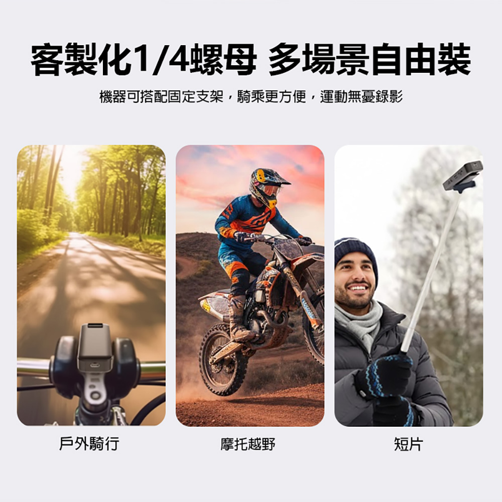 MD-AG13 4G視訊背夾式高畫質攝影機(500萬像素拍照 2K錄影 1.3吋螢幕 視訊通話 支援256G卡)